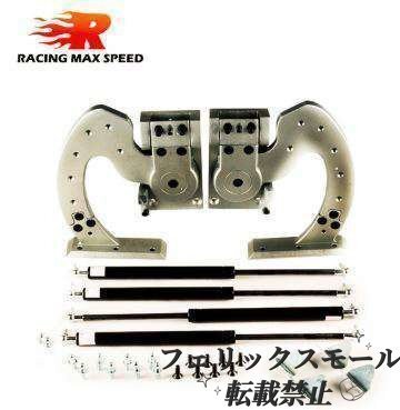 汎用ガルウィングキット 4本ダンパー セルシオ クラウン スカイライン シルビアアウディーベンツbmwフェアレディz拍卖