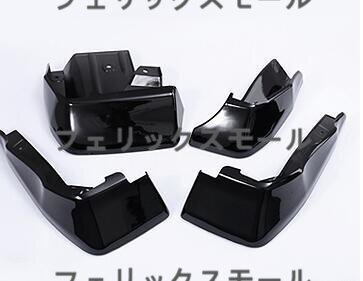 ホンダオデッセイ RC1 RC2 RC4 専用マッドガード 泥除け 4pセット 2色可選拍卖