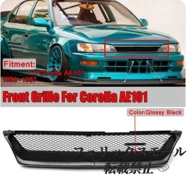 車 フロントバンパー メッシュグリル グロスブラック トヨタ カローラ AE101 1993 1994 1995 1996 1997拍卖