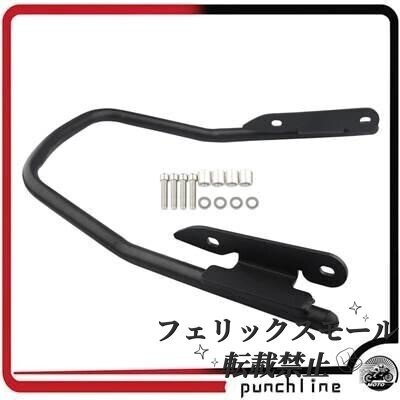 トライデント660フィット2021-2022ラックソロシートキャリア支持拍卖