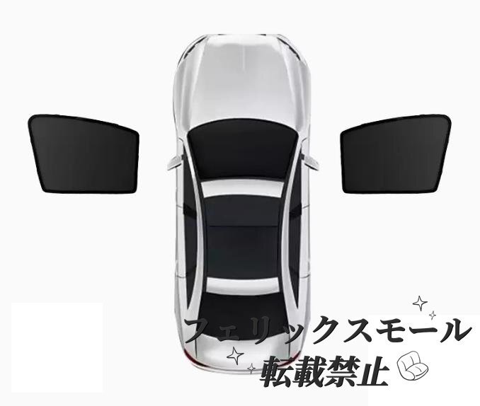 レクサス CT CT200h ウィンドウ サンシェード 日よけ フロント運転席 助手席 2枚セット 防虫ネット車中泊 車遮光 UVカット 2011-2022年拍卖