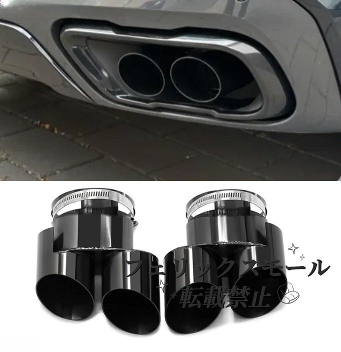BMW X5X6X7G05G06G7 2色選択可能 マフラーカッター テールパイプ デュアル出し ステンレス 拍卖