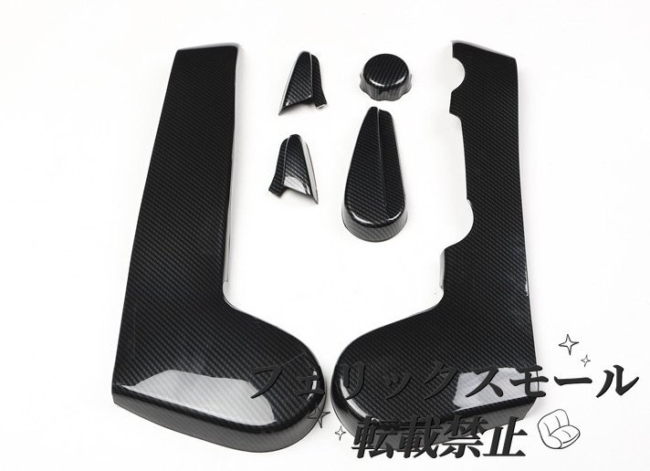 2006-2020年 FJクルーザー GSJ15W型 2色選択可能 右ハンドル用 シート 調整パネル 装飾保護カバー ステッカー 内装拍卖