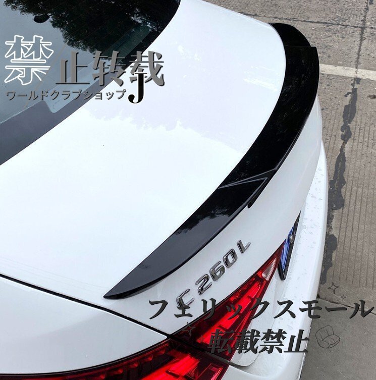 ベンツ Cクラス W206 セダン リアトランクスポイラー 2色選択可拍卖