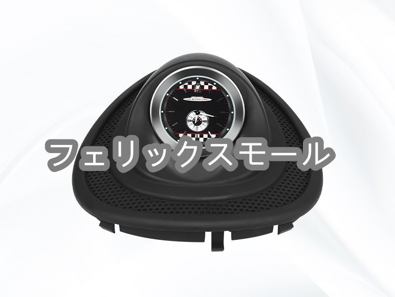装着式 MINI F54 F55 F56 F57  ダッシュボードセンタ部置く時計 1セット JCW風拍卖