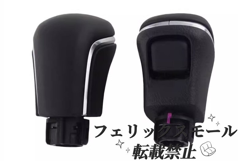 トヨタ カムリ 70系 2017年 - シフトノブ ギアノブ 内装1個拍卖