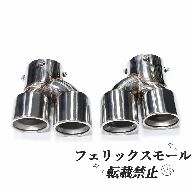 エキゾースト パイプ キャブon エキゾースト Tip BMW G20 G21 M340i 2019年 2020年 2021年+ マフラー Tip テールパイプ MPE エキゾースト拍卖