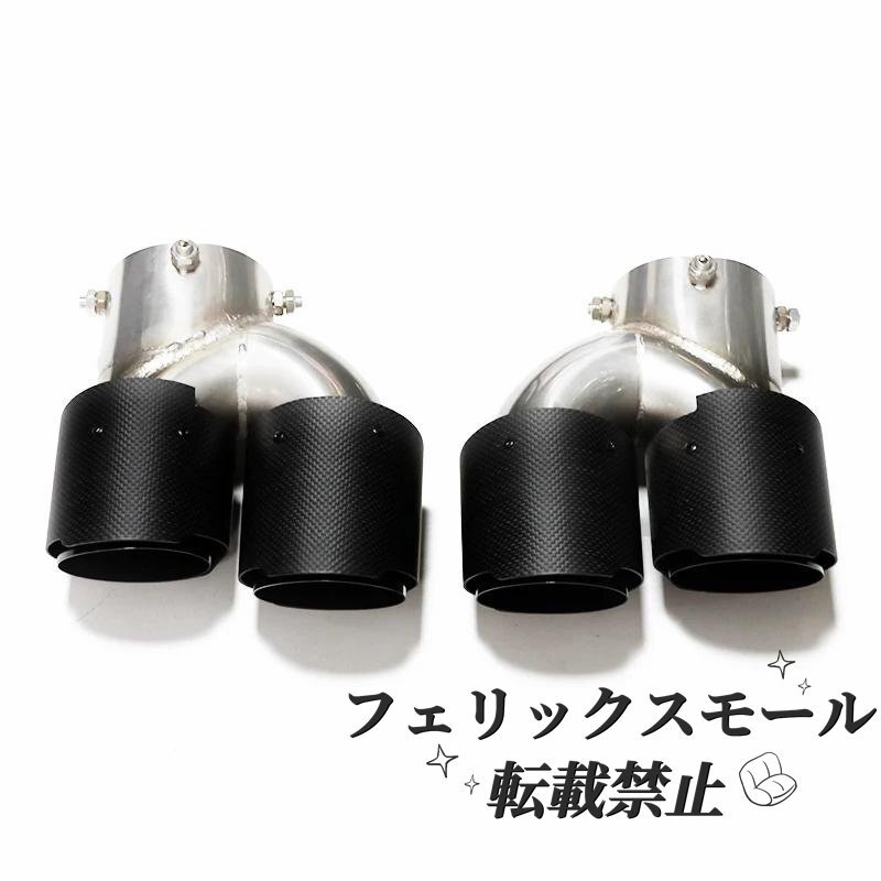 エキゾースト パイプ キャブon エキゾースト Tip BMW G20 G21 M340i 2019年 2020年 2021年+ マフラー Tip テールパイプ MPE エキゾースト拍卖