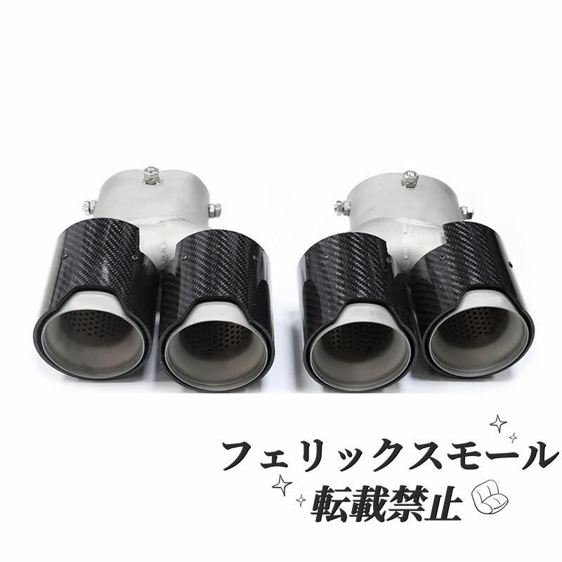 エキゾースト パイプ キャブon エキゾースト Tip BMW G20 G21 M340i 2019年 2020年 2021年+ マフラー Tip テールパイプ MPE エキゾースト拍卖