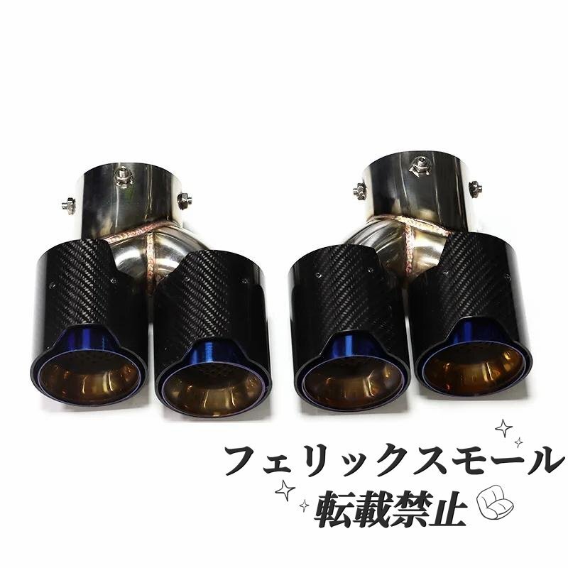 エキゾースト パイプ キャブon エキゾースト Tip BMW G20 G21 M340i 2019年 2020年 2021年+ マフラー Tip テールパイプ MPE エキゾースト拍卖