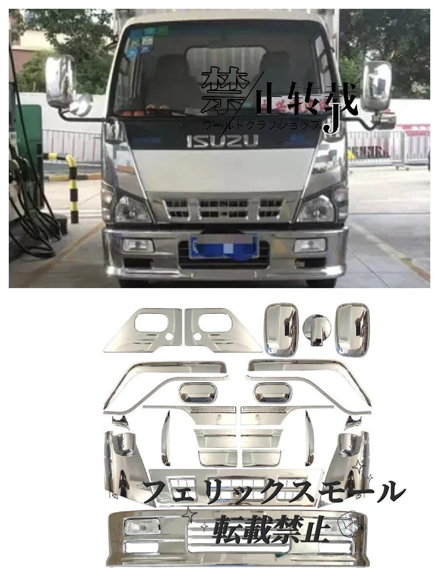 五十 600P用 全套電鍍パーツ(電気メッキ部品)拍卖