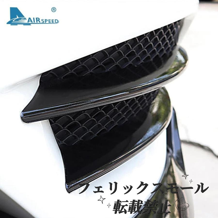 ベンツ Cクラス フロントバンパー ブラック 6個セット リップ スポイラー メルセデス W205 C180 C200 C220 C250 C300 C350 AMG C43 C63拍卖