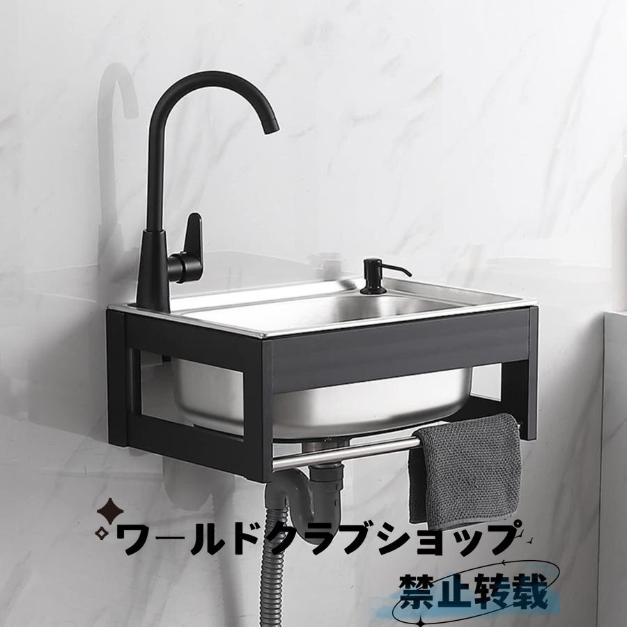 壁掛け式キッチンシンクシンク 流し台 ガーデン304ステンレス製1槽洗面台 シングルボウルシンク 簡易シンク 家庭用大容量 自立型野菜シンク拍卖