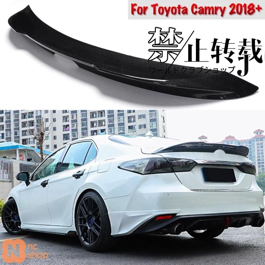 トヨタ カムリ 第8世代(2018-2024)対応 TRD風 リアウィング&テールスポイラー ボディキット拍卖