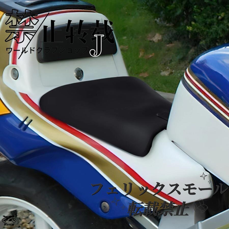 フロント ドライブr ライダー シート ホンダ NSR250R MC21 PGM-3 1990年-1993年 バイク拍卖