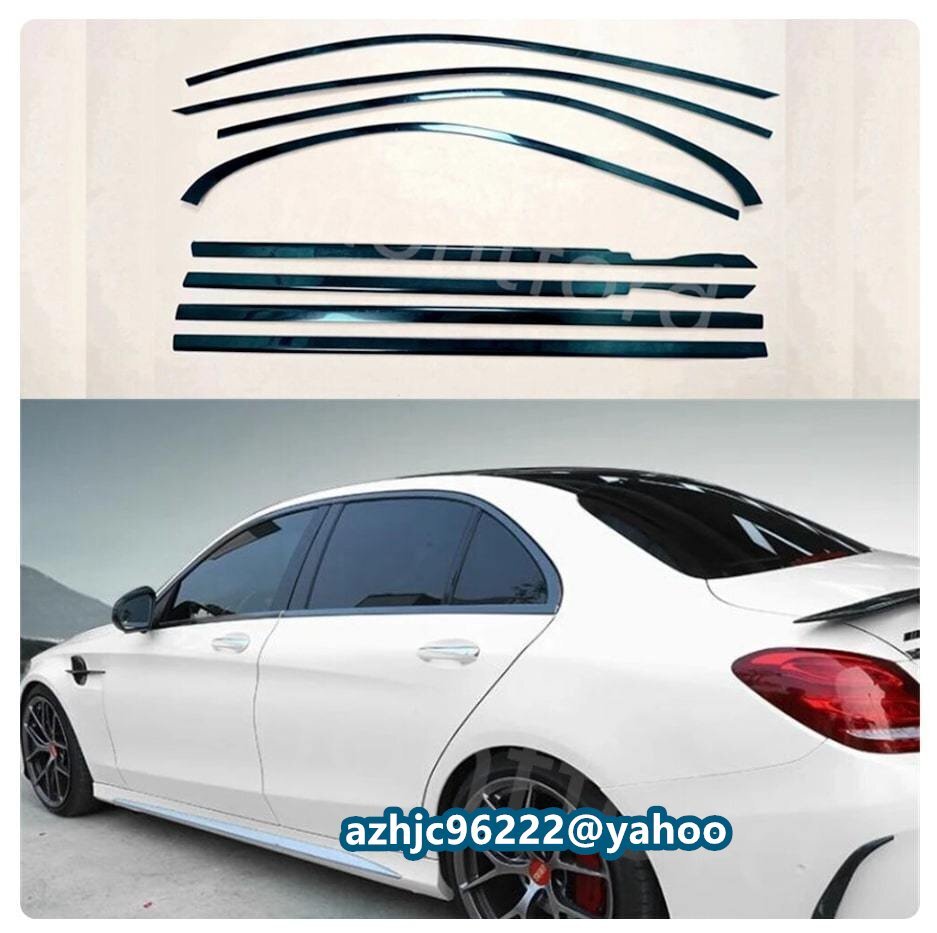 ベンツ Cクラス W205 2015y~21y デコレーション フレームトリム ステンレス製 ブラックチタンカラー 8Pセット サイド ドアウィンドウ拍卖