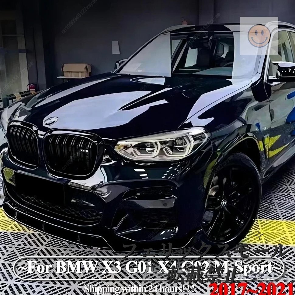 車 フロントバンパーリップスポイラースプリッターディフューザーディフレクター BMW X3 G01 X4 G02 M40i M40d M パック M-スポ拍卖