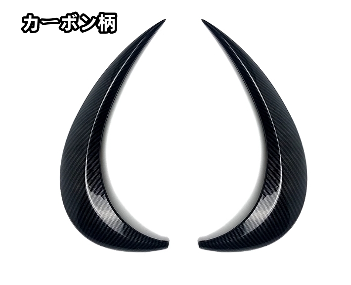 フォルクスワーゲン ザ・ビートル 2012-2019年 2色選択可能 ヘッドライトカバー アイライン 外装2個セット 拍卖