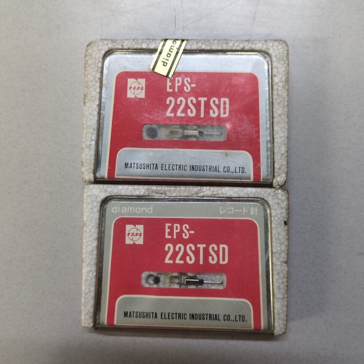 ナショナル EPSー22STSD 2個セット拍卖