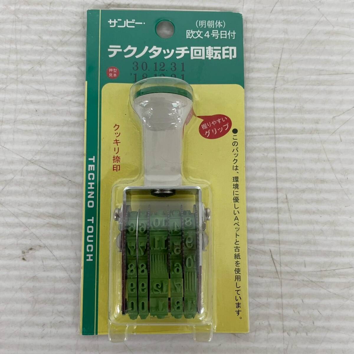 【サンビー】 テクノタッチ 回転印 TKAP-D04 欧文4号日付 明朝体 日付スタンプ N0892拍卖