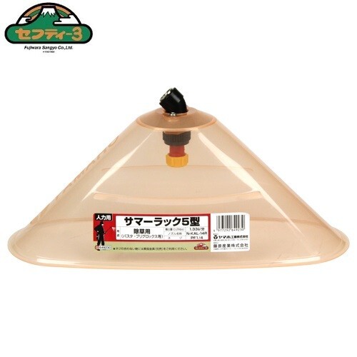 セフティー3 除草用 噴霧器ノズル サマーラック5型 噴霧ノズル パーツ 除草剤 バスター・プリグロックス拍卖