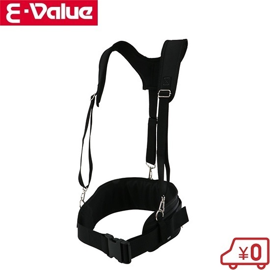 E-Value サポートベルト サスペンダー 作業ベルトセット ESB3-SET 腰ベルト 安全ベルト 腰袋 工具差し拍卖