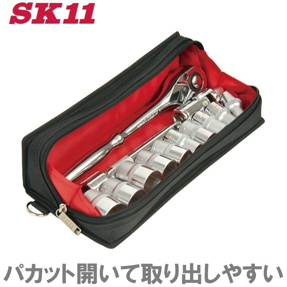 SK11 スリムツールケース M STC-SL-26 工具ボックス ツールボックス 工具バッグ 工具ケース 工具バック 工具入れ拍卖