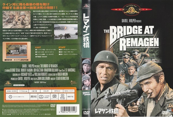 【レマゲン鉄橋】 ウィリアヌ・ロバーツ ロバート・ヴォーン ベン・ギャザラ 監督 ジョン・ギラーミン拍卖
