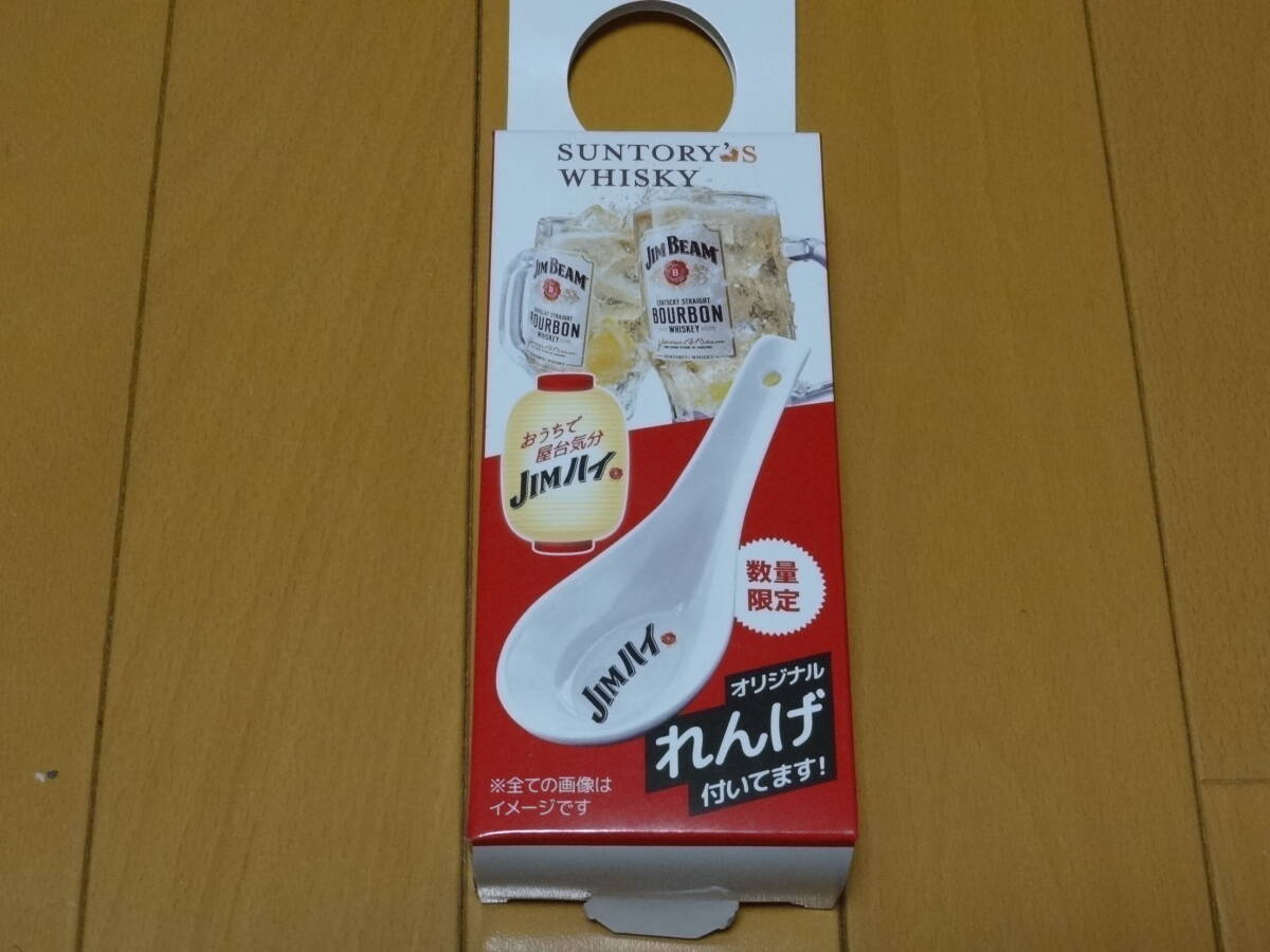 ◆◇ジムビーム オリジナルれんげ サントリー 未使用◇◆拍卖