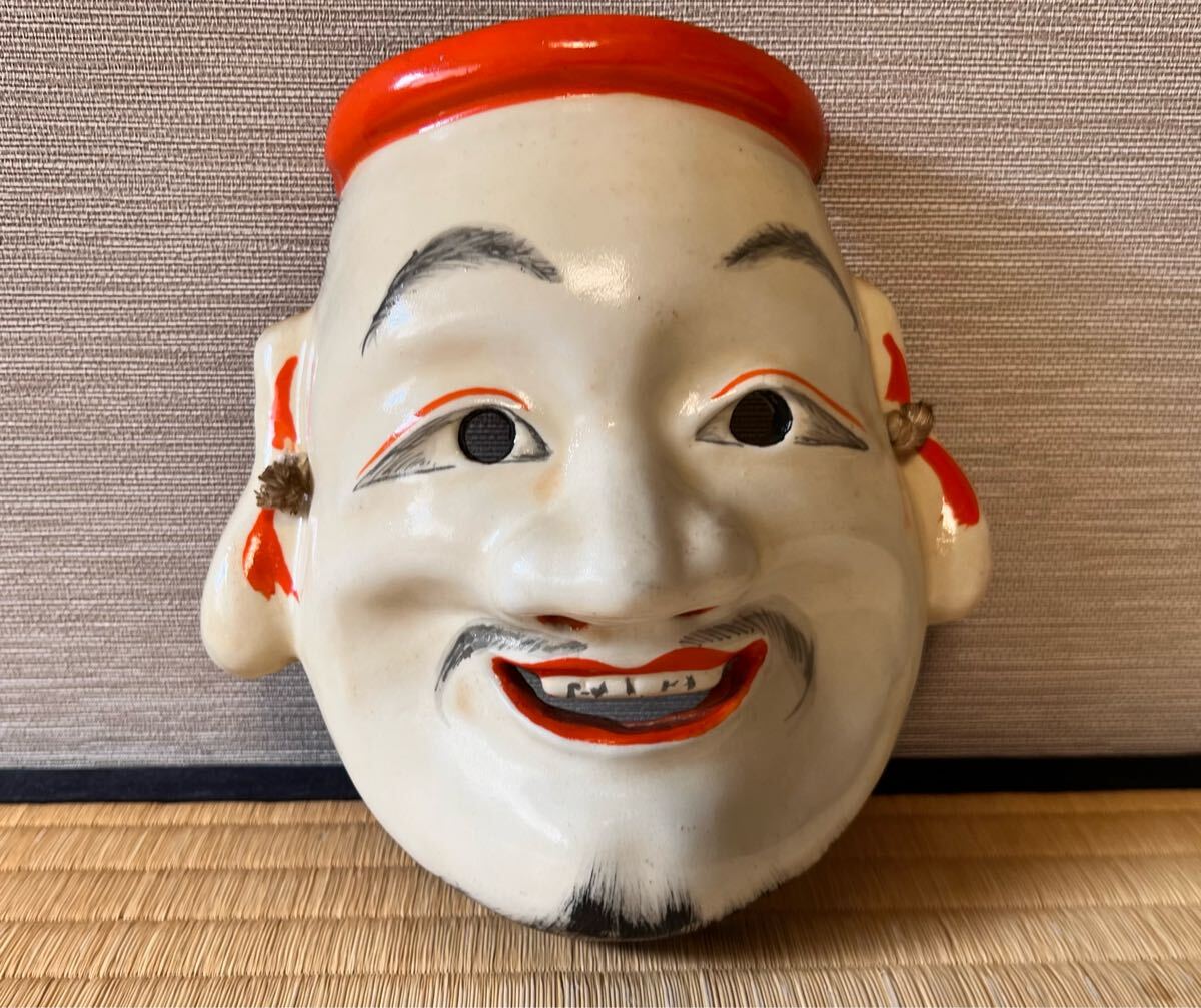 【 備中神楽面 事代主命】陶器 事代主命 お面 能面 20cm×18.5cm 伝統芸能 伝統工芸品 陶器土器 壁掛け 置物 縁起物 アンティーク 時代物拍卖