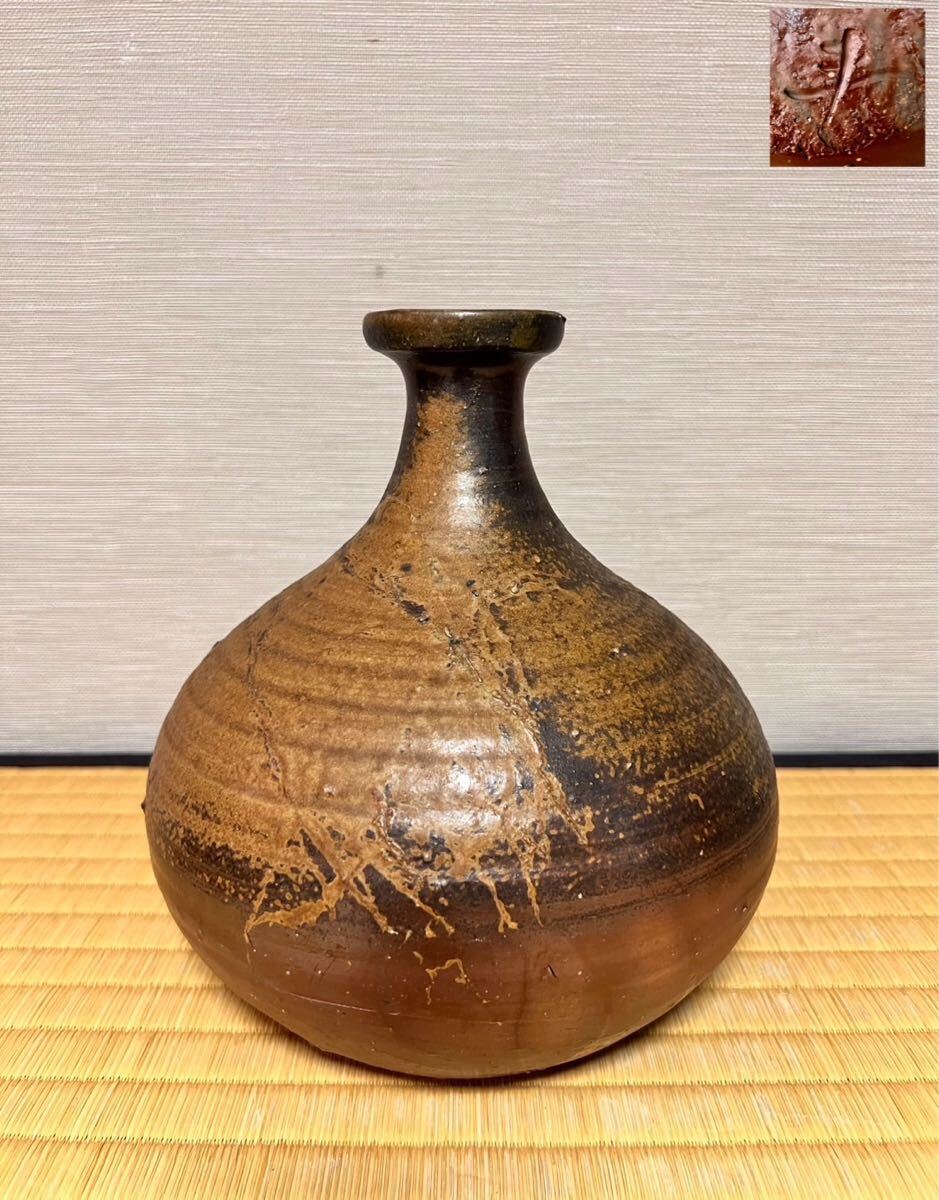 【備前蕪徳利 高原邦彦造】 備前焼蕪 高原邦彦造 在銘 高さ23cm 備前焼蕪徳利 備前焼蕪花器 師:兄 高原昌治 茶道具 保証品拍卖