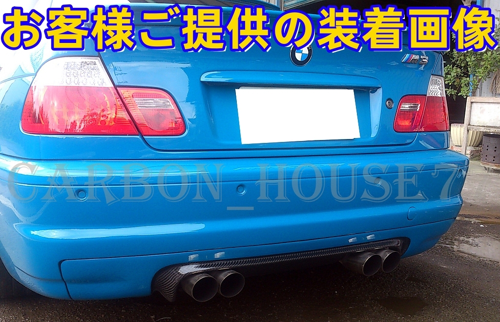 ★BMW E46 M3 ハーフカーボン + 艶有ブラック塗装済 リア ディフューザー CSL型 2000-2006《交換タイプ》☆.拍卖