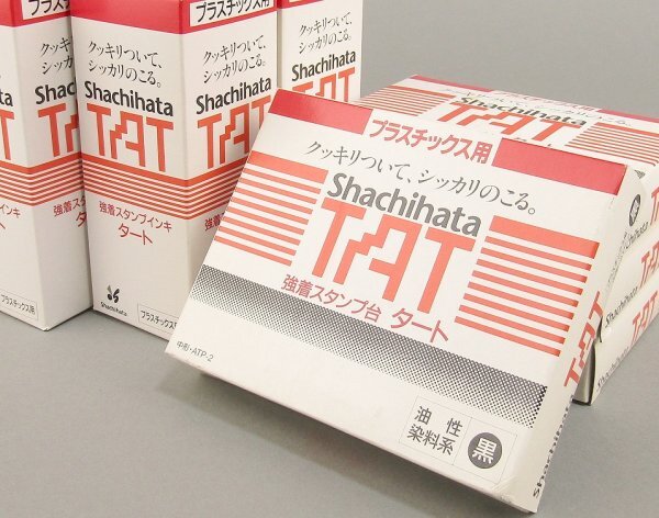 Shachihata / シャチハタ 強着スタンプ台 タート プラスチックス用 黒 中型4点+補充液5本拍卖