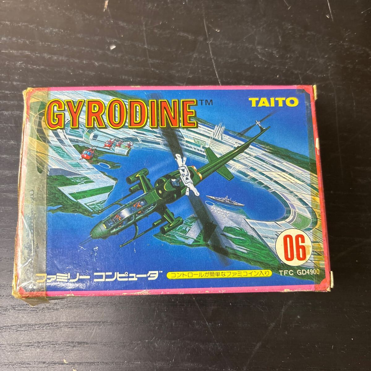 【箱付き】ジャイロダイン ファミコン FC ファミリーコンピュータ ファミコンソフト拍卖
