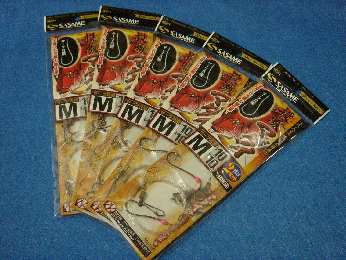 ささめ 特選達人直伝 投激マダイ M 5枚セット【ゆうパケットorクリックポストでの発送可】拍卖