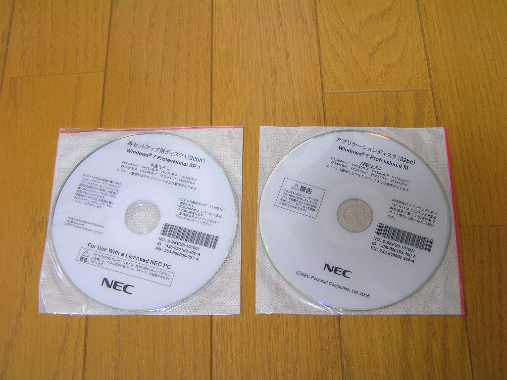 ■NEC ★VK24M/B-P VK23T/B-P VK23L/B-P VK24N/B-P VK23J/B-P 他 リカバリディスク ★Win7Pro拍卖