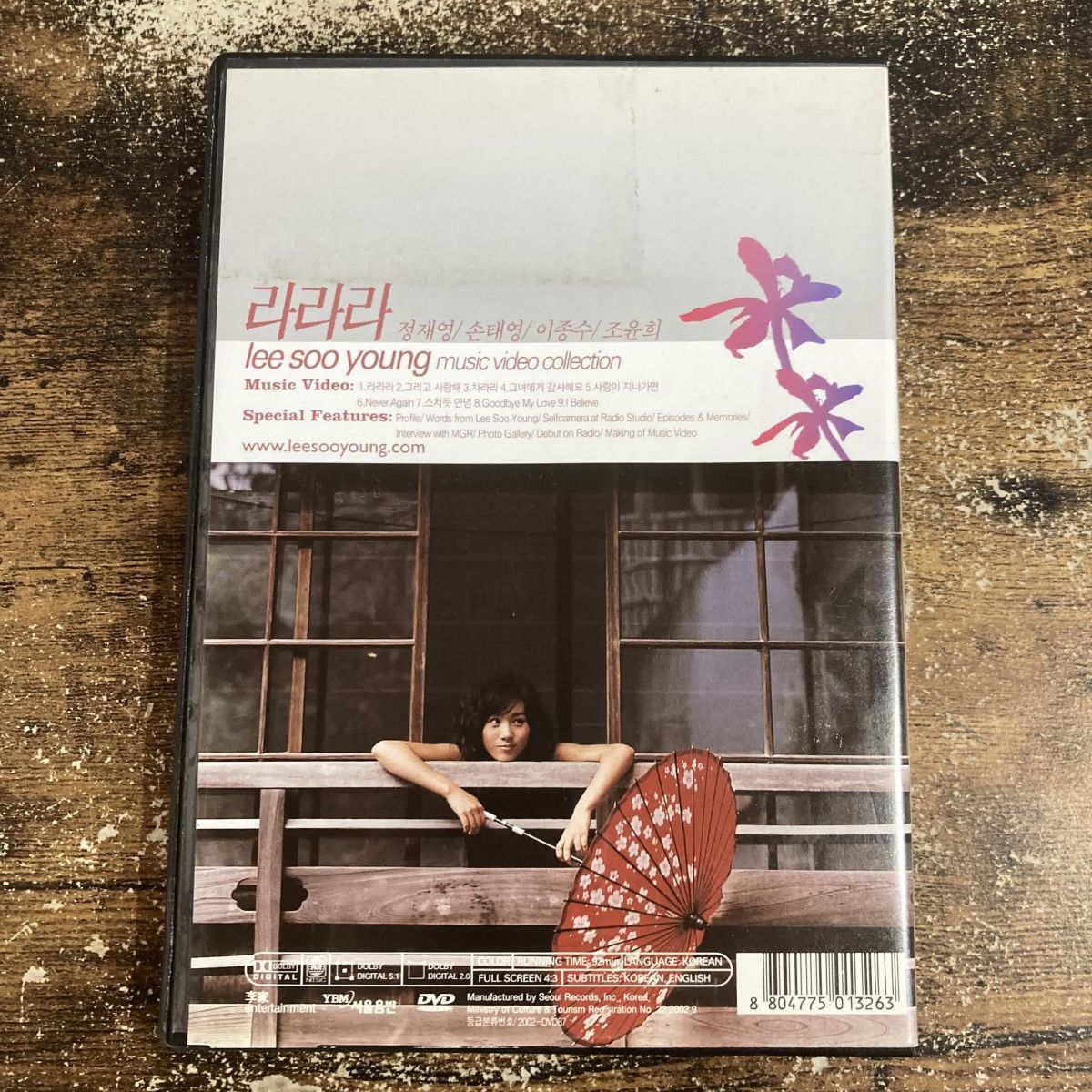 輸入洋楽DVD lee soo young music video collection 管理Q88拍卖
