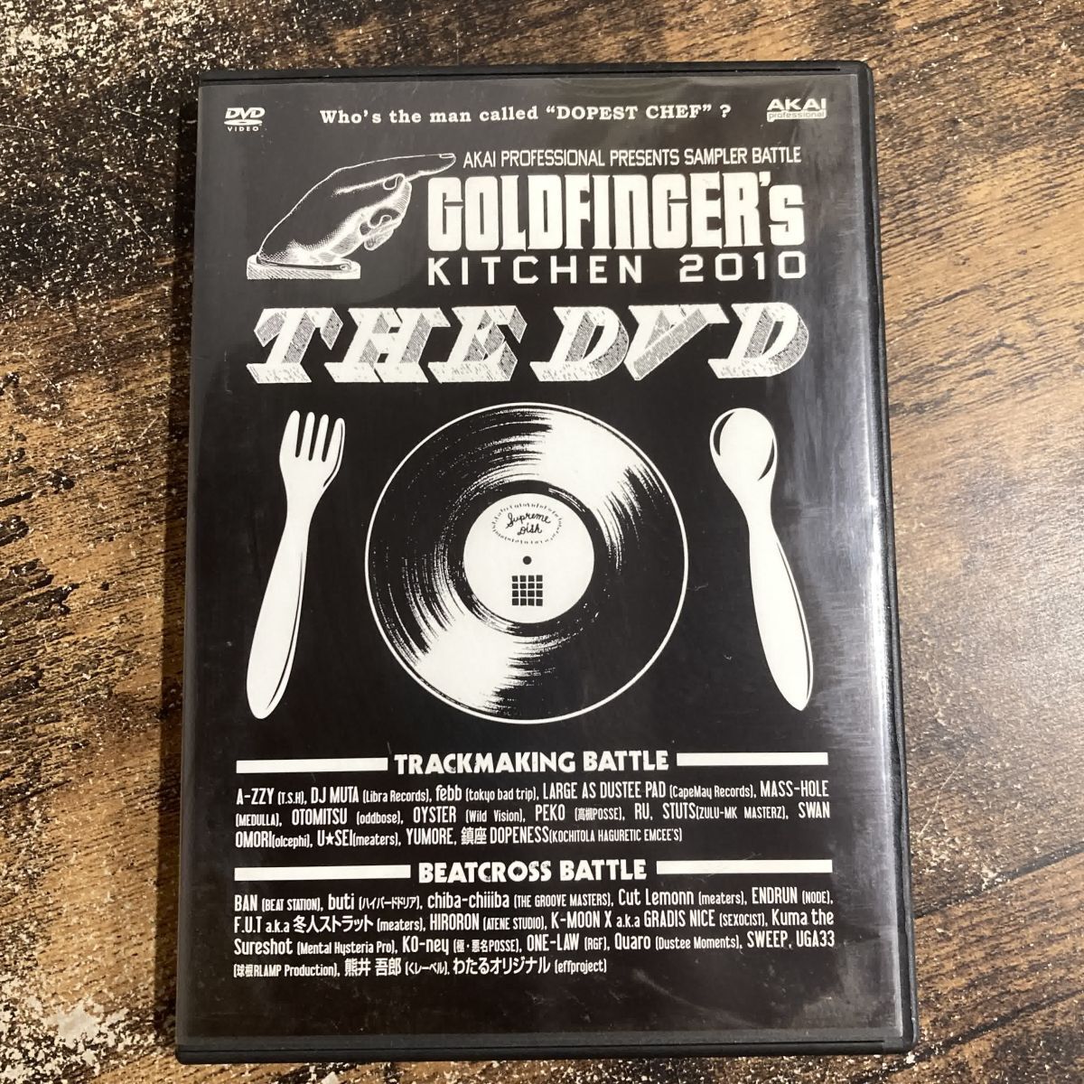 邦楽DVD AKAI PROFESSIONAL PRESENTS SAMPLER BATTLE GOLDFINGER’s KITCHEN 2010 THE DVD 管理Q86拍卖