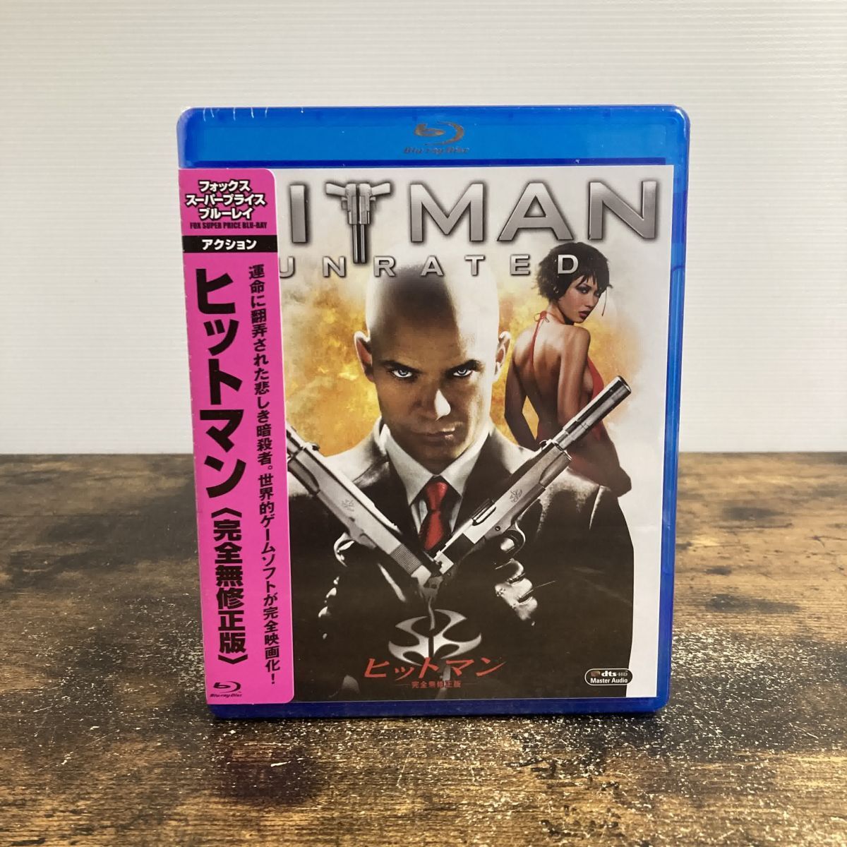 【未開封】洋画Blu-rayDisc ヒットマン 完全無修正版 管理Q86拍卖