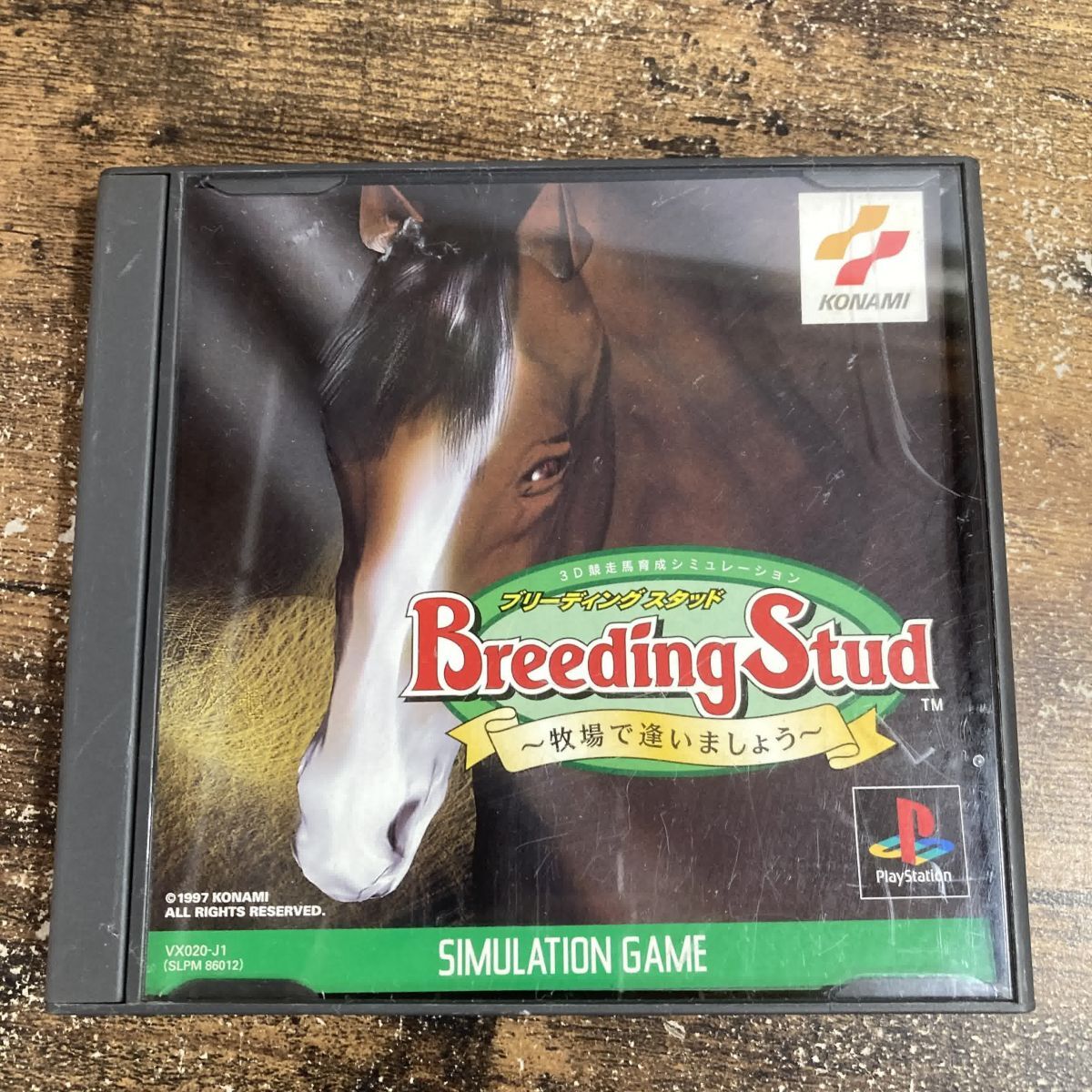 PSソフト BREEDING STUD (SLG) 管理Q75拍卖