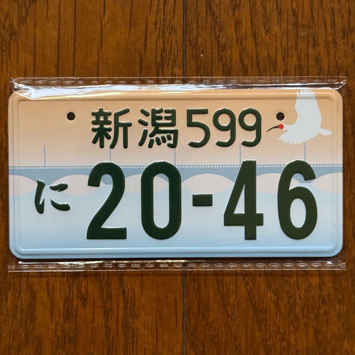【新品】新潟 図柄入り ナンバープレート マグネット ミニサイズ ご当地ナンバー 拍卖