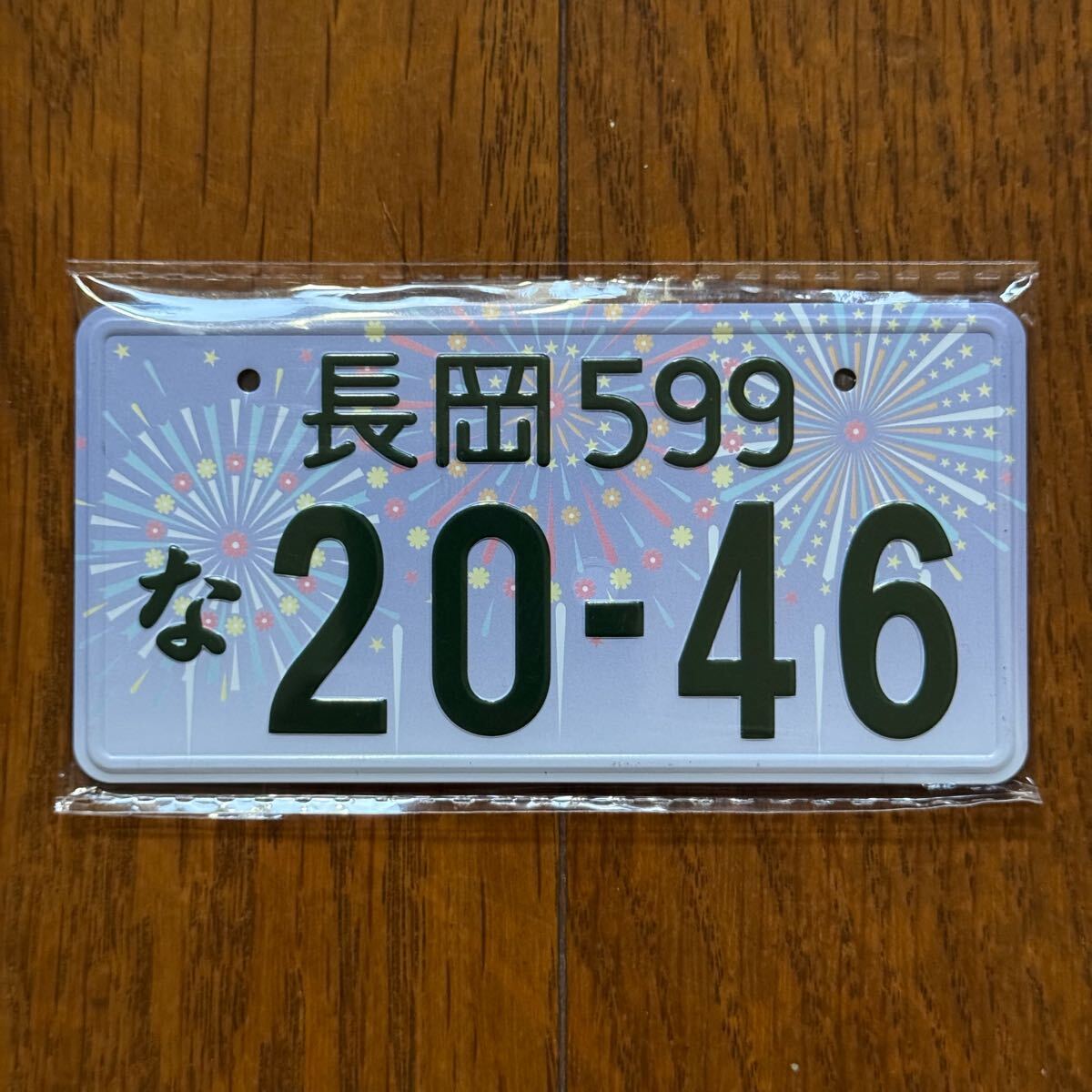 【新品】長岡 図柄入り ナンバープレート マグネット ミニサイズ 新潟県 ご当地ナンバー拍卖