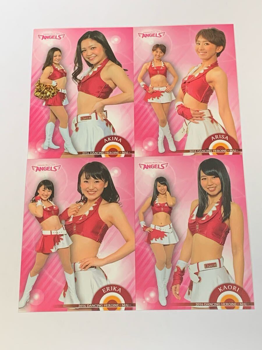 東北ゴールデンエンジェルス 2016 BBM チアリーダー 舞 レギュラーカード コンプリート 12枚セット 楽天 即決拍卖