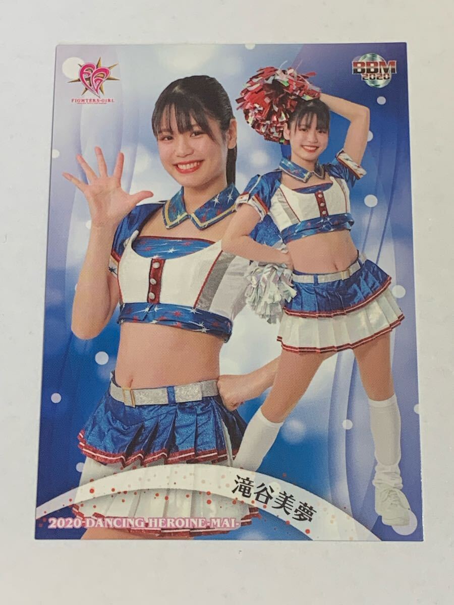 滝谷美夢 2020 BBM チアリーダー 舞 #48 日本ハム FIGHTERS GIRL きつねダンス拍卖