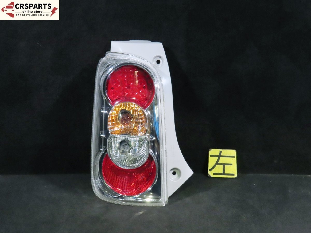 【即決! 即日発送可】ミラココア L675S 純正 ★美品 LED ★点灯OK テール ランプ ライト 左 (TOKAIDENSO 20515) 中古 13147拍卖