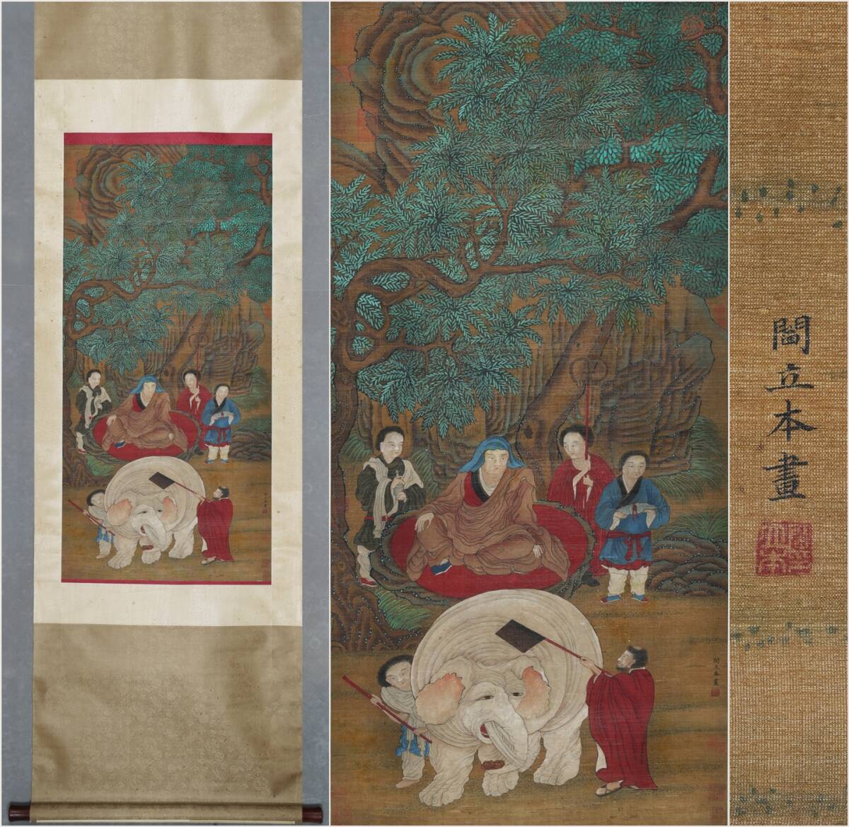 古美術 掛け軸 中国・唐時代 「閻立本書」 絹本 【洗象図】 立軸 書道 巻き物 肉筆保証 唐物 古画 画心105x51cm LT-250611拍卖