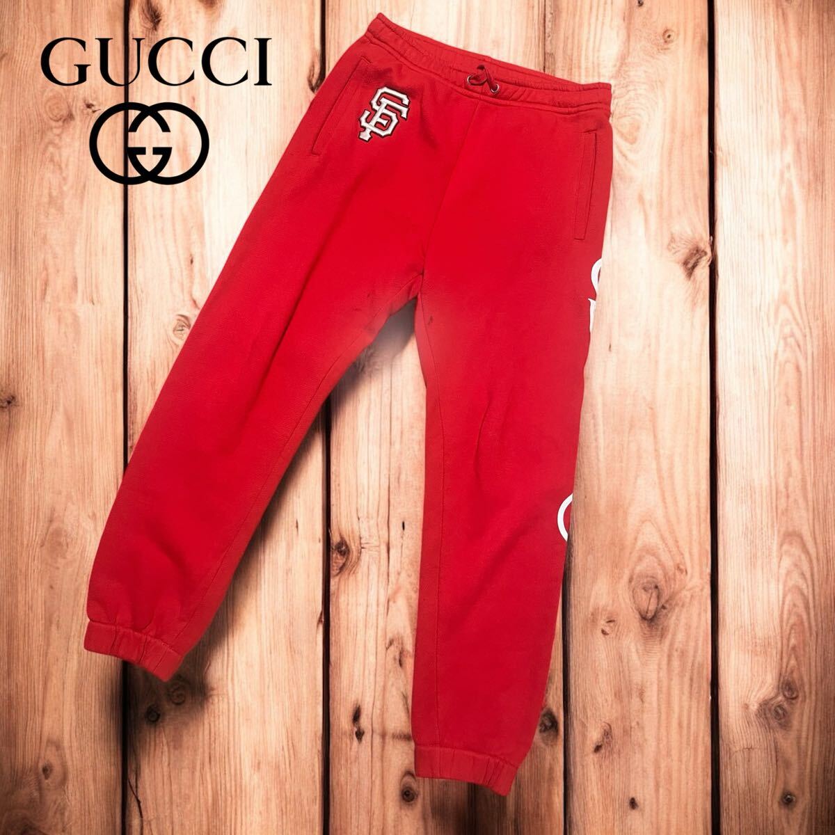 GUCCI スウェットパンツ MLBコラボ サンフランシスコ・ジャイアンツ Sサイズ拍卖