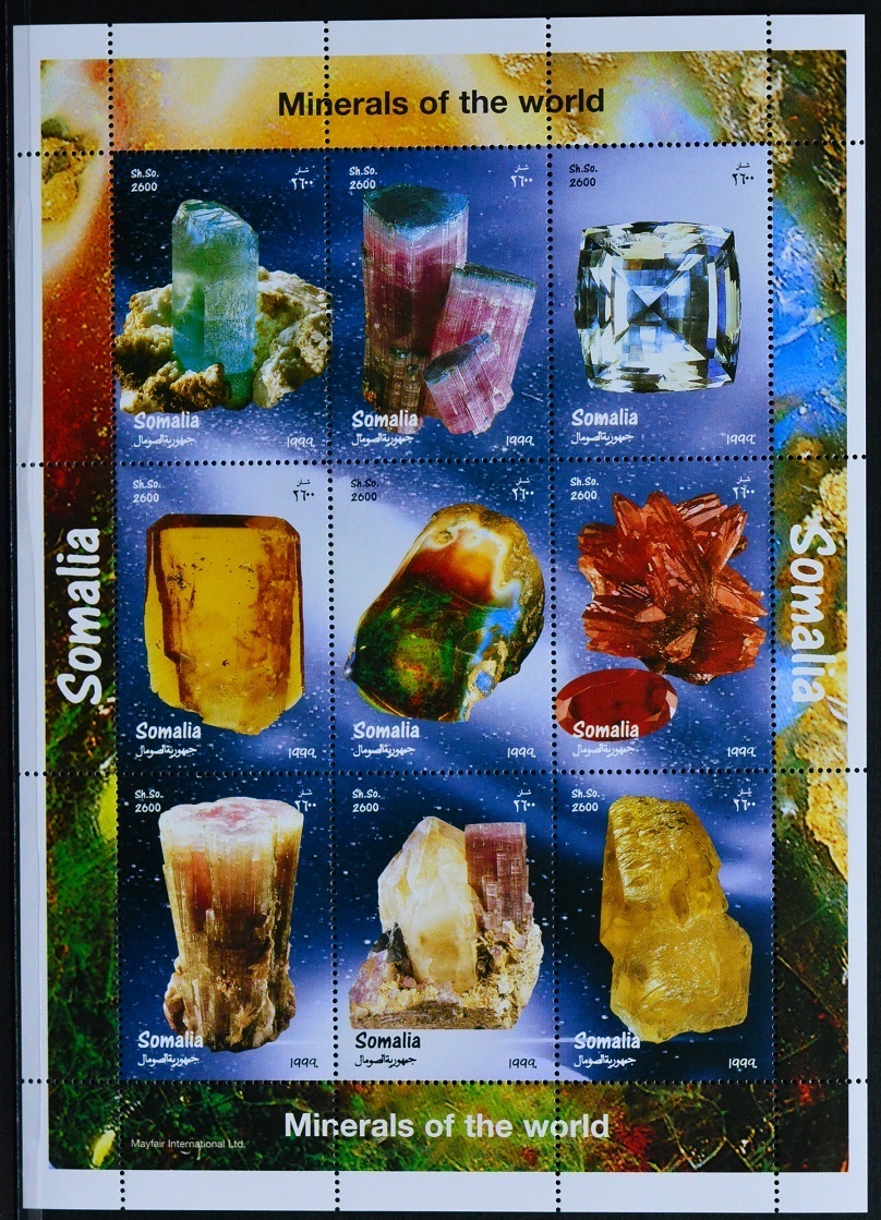 「D518」ソマリア切手 1999年 鉱物拍卖
