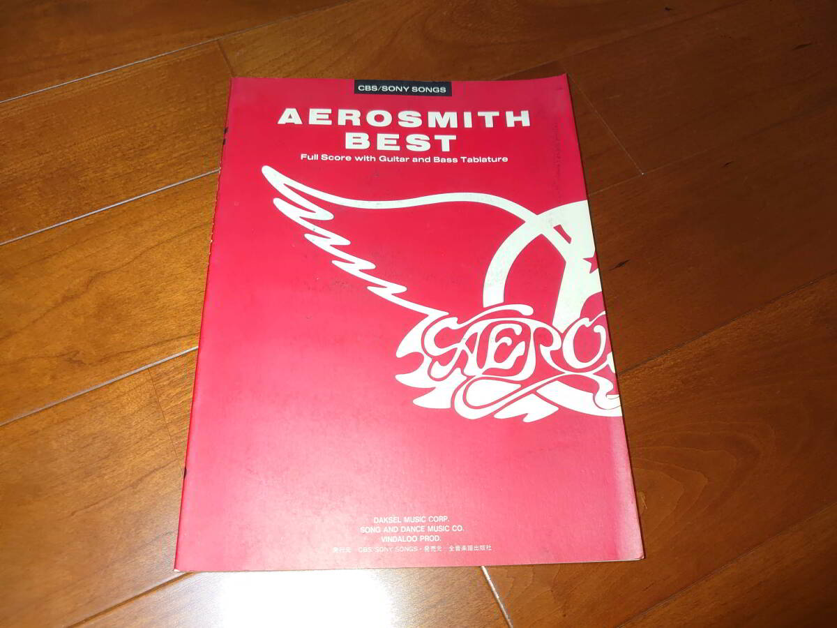 AEROSMITH BEST エアロスミス ベスト バンドスコア タブ譜拍卖