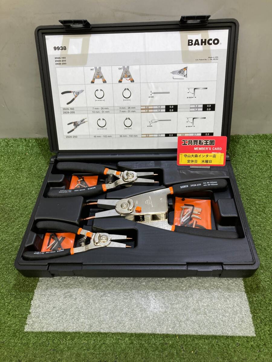 【未使用品】【0921】★バーコ スナップリンクセット 9938 IT6GBF8KSWRC拍卖